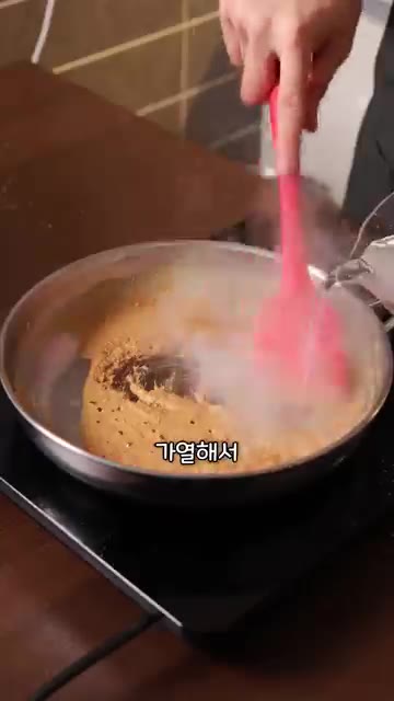 버터와 밀가루를 볶아 브라운 루를 만들고 물을 조금씩 나눠 넣어서… — 독일 급식은 맛있을까?
