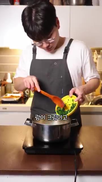 람 슈피나트를 만들 건데, 독일어로 람이 크림이고 슈피나트가 시금치… — 독일 급식은 맛있을까?