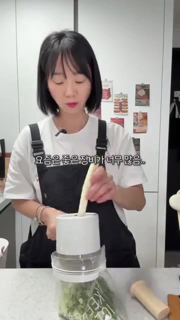 대파의 꽃 부분을 가위로 잘라내고 비닐팩에 넣어 얇게 썰어 냉동 보… — 마늘 소분해두면 마음이 든든! 파 마늘 소분 데이