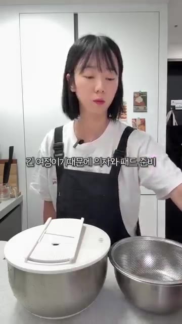 탈수기를 이용해 물기를 완전히 제거한다. — 마늘 소분해두면 마음이 든든! 파 마늘 소분 데이