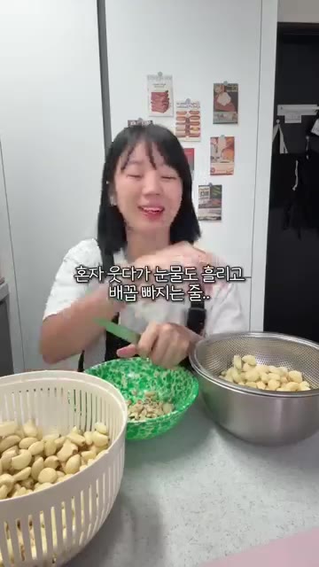 칼이나 채칼을 이용해 통마늘의 꼭지를 잘라낸다. — 마늘 소분해두면 마음이 든든! 파 마늘 소분 데이