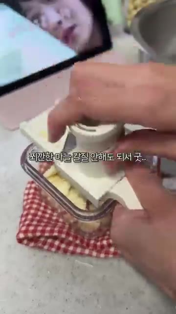편마늘로 사용할 마늘은 슬라이서로 얇게 썰어 보관한다. — 마늘 소분해두면 마음이 든든! 파 마늘 소분 데이