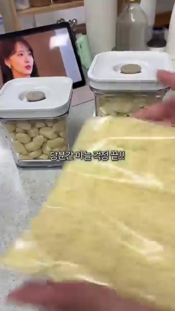 이렇게 소분해두면 당분간 마늘 걱정 없이 요리할 수 있다. — 마늘 소분해두면 마음이 든든! 파 마늘 소분 데이