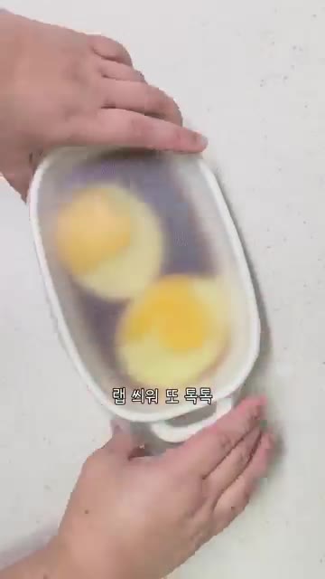 랩으로 용기를 덮고 구멍을 낸 뒤, 전자레인지에 1분간 돌려줍니다. — 전자레인지 5분 컷 간장계란밥