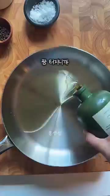 또띠아 위에 다진 소고기를 올리고 소금, 후추로 간한 뒤 얇게 펼친다. — 육즙 폭발 타코버거 레시피