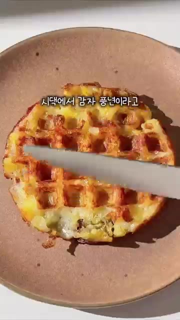 감자를 강판에 갈아 와플 틀에 넣고 치즈를 뿌린다. — 감자 와플 레시피