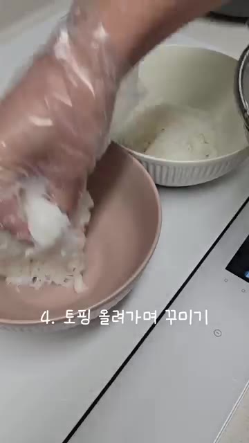그릇에 닭가슴살, 열무김치, 삶은 계란을 올리고 얼음을 채워줍니다. — 초간단 열무국수