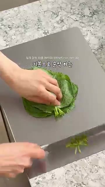 볼에 다진 양파, 고추와 양념장 재료를 모두 넣고 골고루 섞어 양념… — 초간단 깻잎 요리, 건강 반찬 깻잎무침 레시피