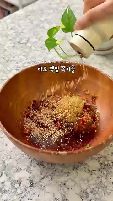 깻잎을 한 장씩 뒤집어 양념장을 골고루 발라주고, 차곡차곡 쌓아 올… — 초간단 깻잎 요리, 건강 반찬 깻잎무침 레시피