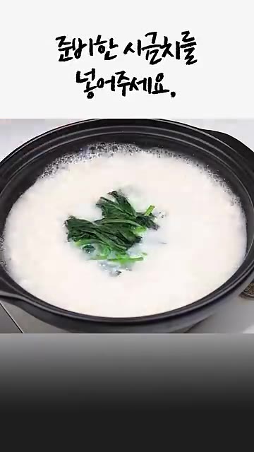 다진 마늘 1큰술, 준비한 시금치, 다진 파 2큰술을 넣고 섞어줍니다. — 갱년기 극복! 시금치 두부탕✅ 몸이 가벼워져요👍