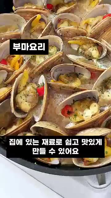 팬에 버터를 넣고 약불에서 녹여줍니다. — 초간단 백합 버터갈릭찜! 감칠맛 폭발 고급진맛이 집들이음식으로 딱이에요!