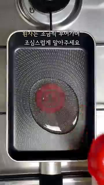 흰자에 썰어놓은 부추를 넣고 섞어주세요. — 예쁜 부추 계란말이 만들기