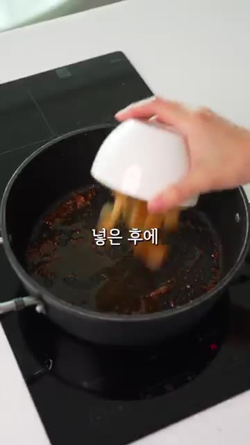 볶은 고기는 접시에 덜어두고, 팬에 씻은 묵은지와 채 썬 애호박을… — 김치 못먹는 막내가 두그릇 먹은 10분컷 저녁메뉴
