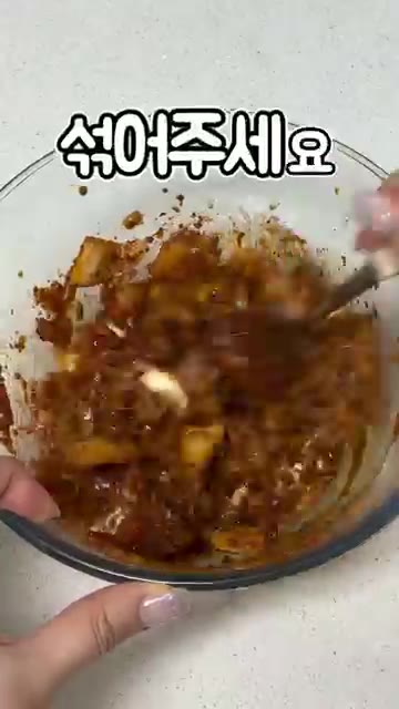 대파 반 대를 얇게 썰어 준비합니다. — 김치볶음밥에 마요네즈 꼭 넣어보세요
