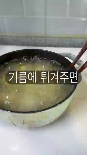 반죽을 떼어 동그랗게 빚어준다. — 튀기는 샤오롱바오 만들기