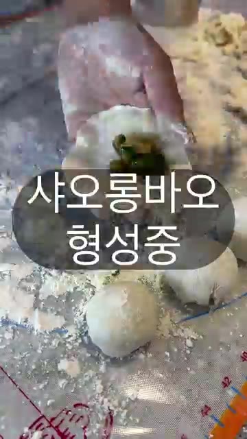 달궈진 기름에 반죽을 넣고 노릇하게 튀겨준다. — 튀기는 샤오롱바오 만들기