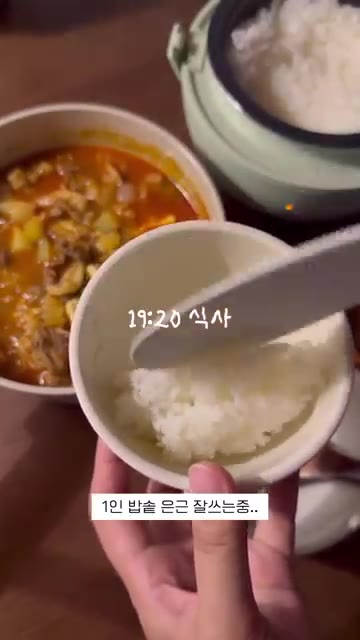 차돌박이와 두부를 넣고 감자가 익을 때까지 충분히 끓여줍니다. — 차돌박이 호박 고추장찌개
