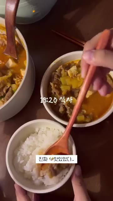 마지막으로 청양고추를 넣고 한소끔 더 끓여주면 완성입니다. — 차돌박이 호박 고추장찌개