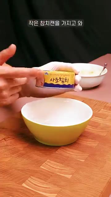 참치캔의 국물을 빼고 마요네즈와 잘 섞어준다. — 납작 계란말이 김밥