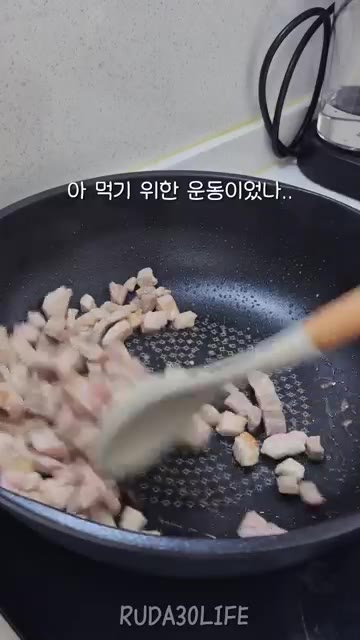 고기가 어느 정도 익으면 미리 손질해둔 양파와 감자를 넣고 함께 볶는다. — 냉동 야채로 간편하게 만드는 카레