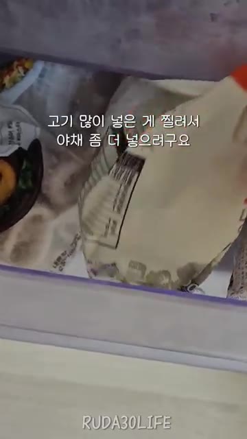 고기가 많이 넣은 게 쏠려서 야채를 더 넣기 위해 냉동 야채 믹스를… — 냉동 야채로 간편하게 만드는 카레