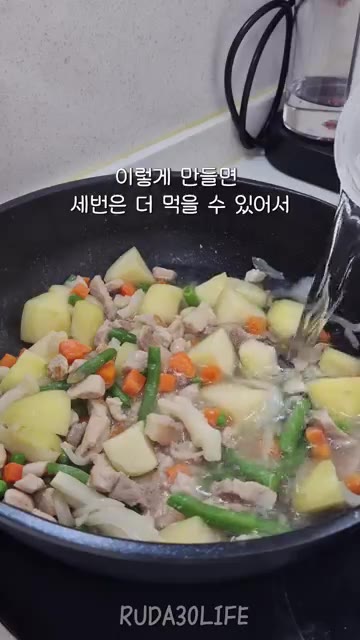볶아지고 있는 재료에 냉동 야채 믹스를 넣고 섞어준다. — 냉동 야채로 간편하게 만드는 카레