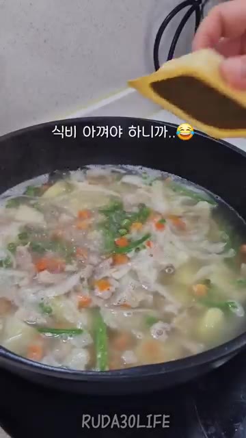 재료가 잠길 정도로 물을 붓고 끓인다. 카레는 실패가 없다. — 냉동 야채로 간편하게 만드는 카레