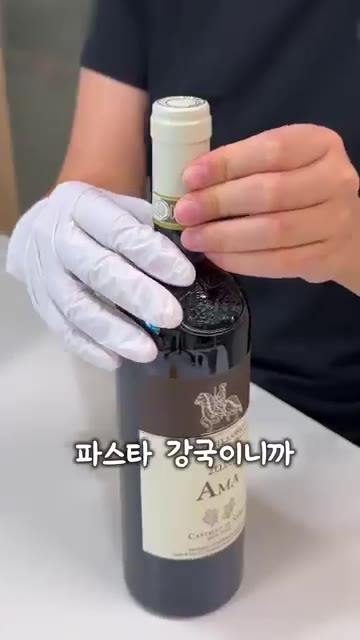 냄비에 레드와인 250ml를 붓고 15분간 끓여 와인 소스를 만든다… — 이탈리아에서 파스타를 이렇게 먹는다고?!