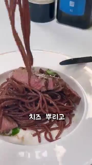 접시에 와인 소스로 물든 파스타를 담고 구운 스테이크를 올린다. 파… — 이탈리아에서 파스타를 이렇게 먹는다고?!