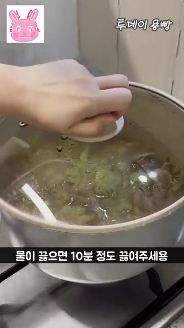 물 500ml를 넣고 끓으면 10분 정도 끓여줍니다. — 치이카와 돈까스 카레 만들기