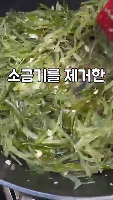 팬에 참기름 3T를 두르고 다진 마늘 3T를 넣어 볶아줍니다. — 미역줄기볶음 레시피