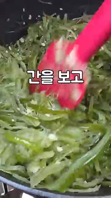 마늘 향이 올라오면 물에 담가 소금기를 뺀 미역줄기를 넣고 볶아주세요. — 미역줄기볶음 레시피