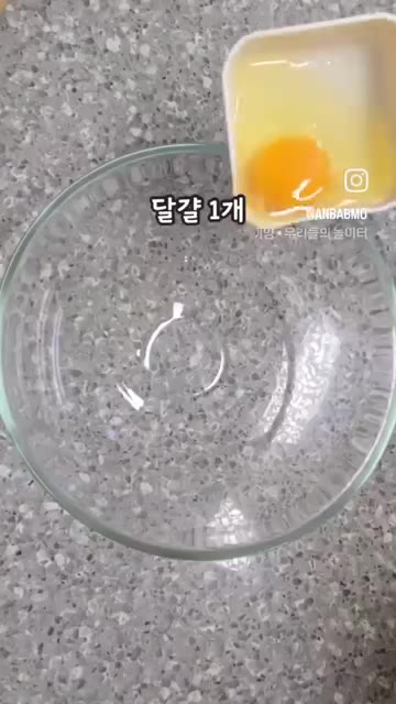 방울토마토 3개를 잘게 썰어줍니다. — 면역력 높이는 아기 간식 토마토 달걀 컵구이