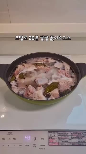 핏물을 뺀 갈비를 초벌로 20분간 팔팔 끓여줍니다. — 갈비찜 초간단 레시피 🍖