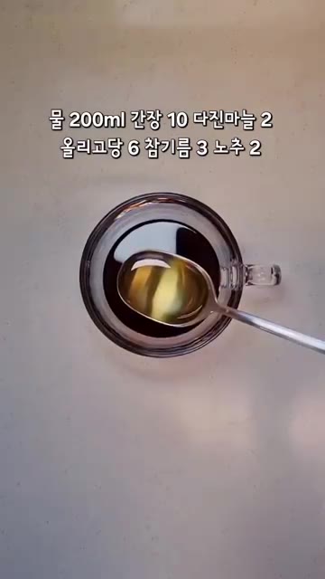 물 200ml, 간장 10, 다진 마늘 2, 올리고당 6, 참기름… — 갈비찜 초간단 레시피 🍖