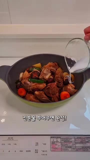 전분물(전분가루 2, 물 2)을 부어주면 완성입니다. — 갈비찜 초간단 레시피 🍖