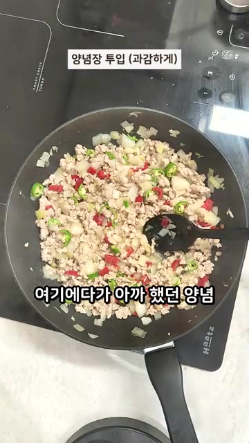 팬에 식용유를 두르고 다진 마늘, 다진 돼지고기를 넣고 볶는다. — 마파두부에 고추장 넣으면 생기는 일 #마파두부 #현실레시피