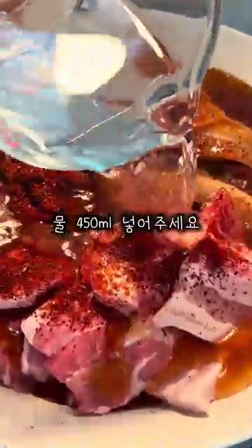 물 450ml를 넣고 중불로 40분간 끓입니다. — 실패없는 김치찜 레시피