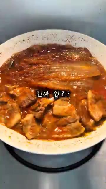 완성된 김치찜 위에 참깨를 뿌려줍니다. — 실패없는 김치찜 레시피