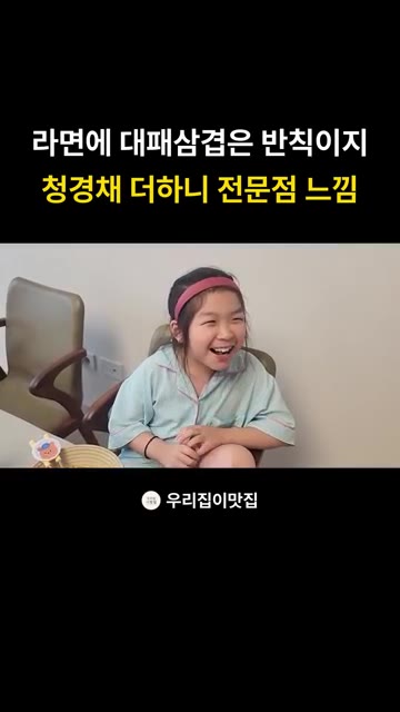 고기가 다 익으면 롤팬을 기울여 기름을 빼낸다. 이렇게 하면 느끼함… — 롤팬으로 초간단 대패삼겹라면 만들기