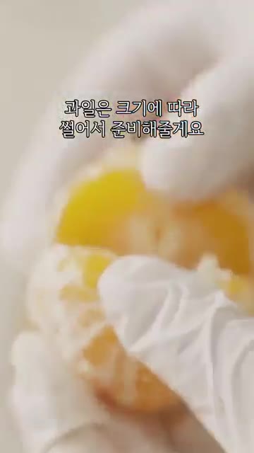 면보에 설탕을 골고루 뿌려 준비하고, 반죽을 조금씩 떼어 면보 위에… — 요즘 난리난 과일 찹쌀떡 정석 레시피