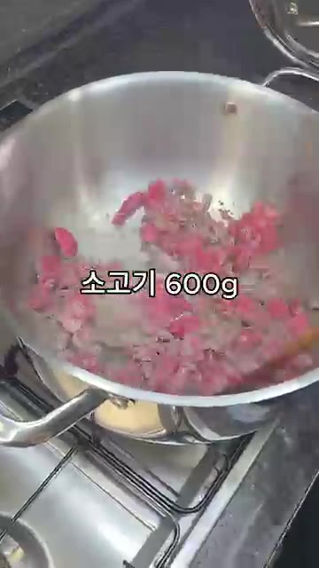 대파를 썰어 준비합니다. — 실패없는 소고기 무국 레시피
