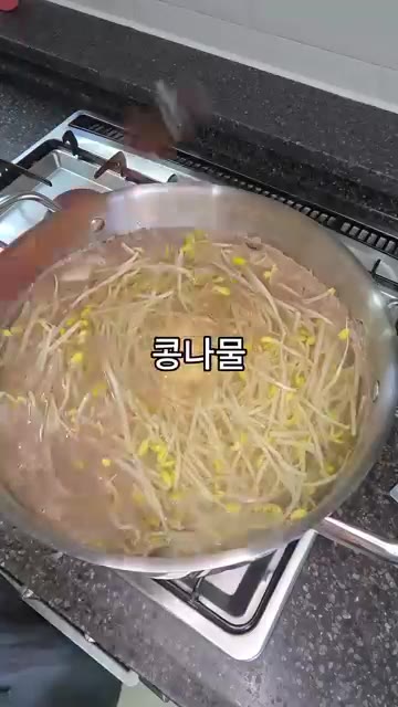 끓어오르면 불순물을 제거합니다. — 실패없는 소고기 무국 레시피