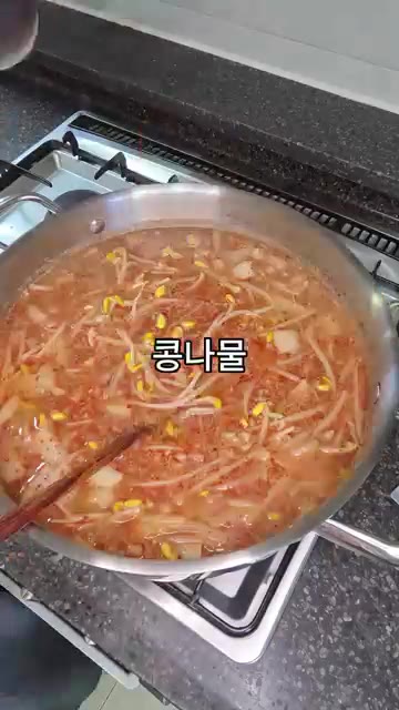 콩나물을 넣고 다진 마늘 3T를 넣습니다. — 실패없는 소고기 무국 레시피