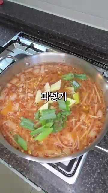 고춧가루 3T, 국간장 8T, 참치액젓 2T, 소고기다시다 1T를… — 실패없는 소고기 무국 레시피