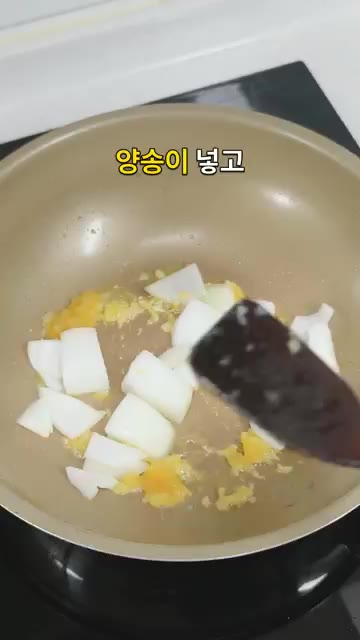 고기를 덜어낸 팬에 버터와 다진 마늘을 넣고 볶다가 양파와 양송이버… — 겉은 노릇하고 속은 부드러운 찹스테이크
