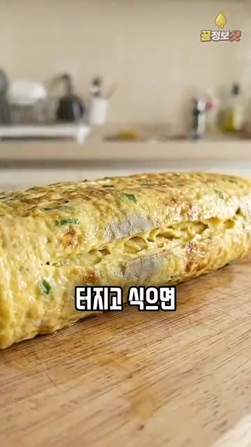 다시마 우린 물 반 컵에 감자전분을 넣고 덩어리 없이 풀어줍니다.… — 계란말이에 맹물·우유 절대 넣지 마세요 🥚 일식집은 이거 하나로 안 터지고 촉촉하게 말아요 | 계란말이 황금레시피 꿀팁