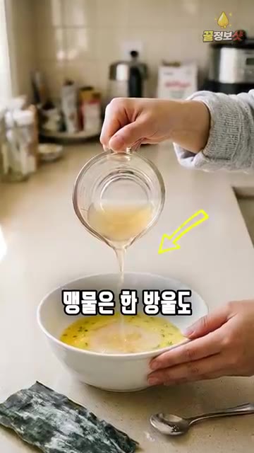 사각 팬을 중약불로 달군 뒤 기름을 묻힌 키친타월로 얇게 바릅니다.… — 계란말이에 맹물·우유 절대 넣지 마세요 🥚 일식집은 이거 하나로 안 터지고 촉촉하게 말아요 | 계란말이 황금레시피 꿀팁