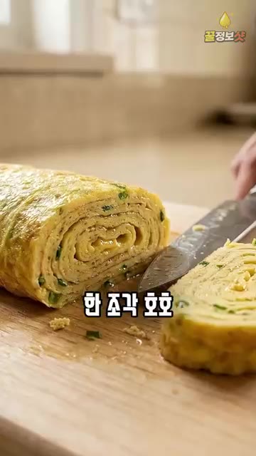 빈자리에 다시 기름을 바르고 계란물을 부어 말아주는 과정을 반복합니… — 계란말이에 맹물·우유 절대 넣지 마세요 🥚 일식집은 이거 하나로 안 터지고 촉촉하게 말아요 | 계란말이 황금레시피 꿀팁
