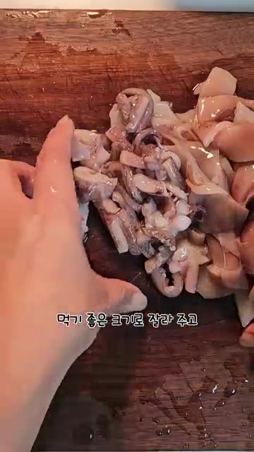양파 반 개를 썰어줍니다. — 오징어볶음 황금레시피 무조건 성공😋